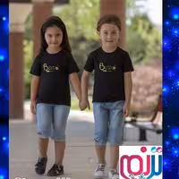 تیشرت دخترانه و پسرانه