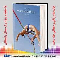 Human Physiology: From Cells to Systems 9th Edition