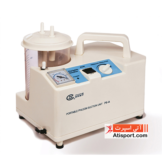 ساکشن رومیزی Yuwell 7E A