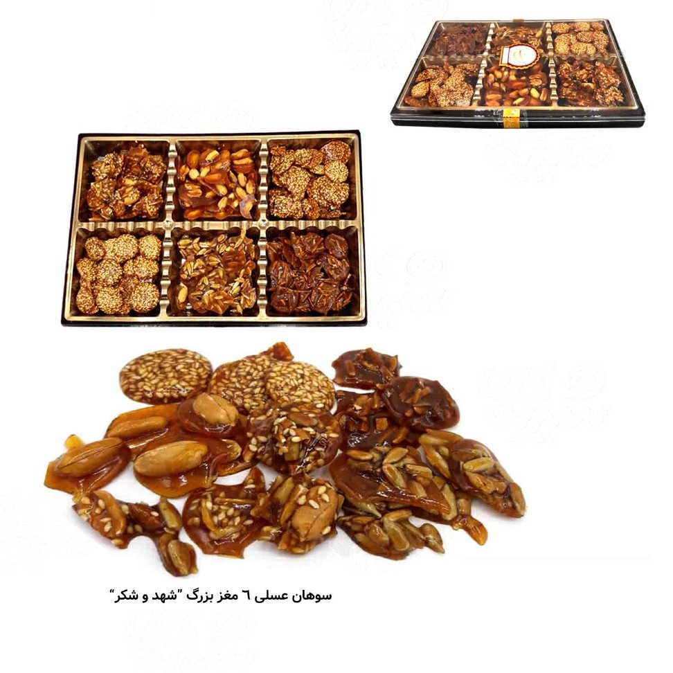 سوهان عسلی 6 مغز 3 بسته