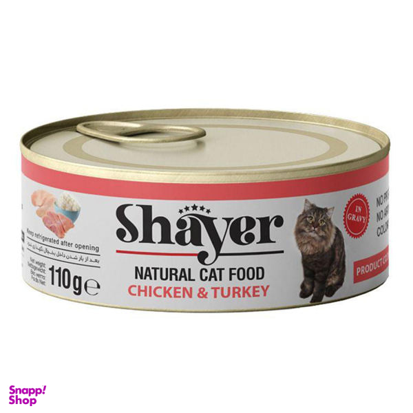 کنسرو غذای گربه شایر (Shayer) مدل Shayperpet Chicken & Turkey وزن 110 گرم