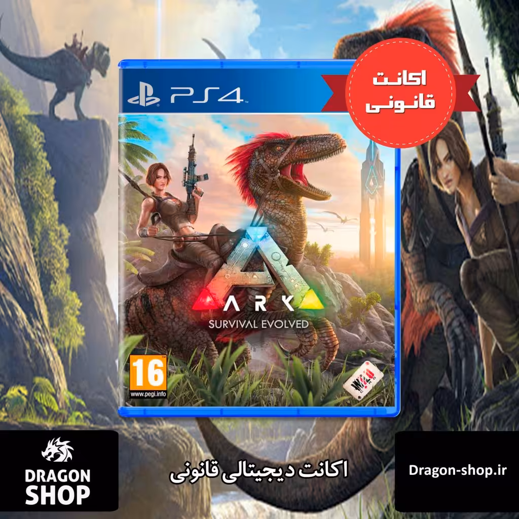 خرید بازی ARK Survival Evolved اکانت قانونی با بهترین قیمت
