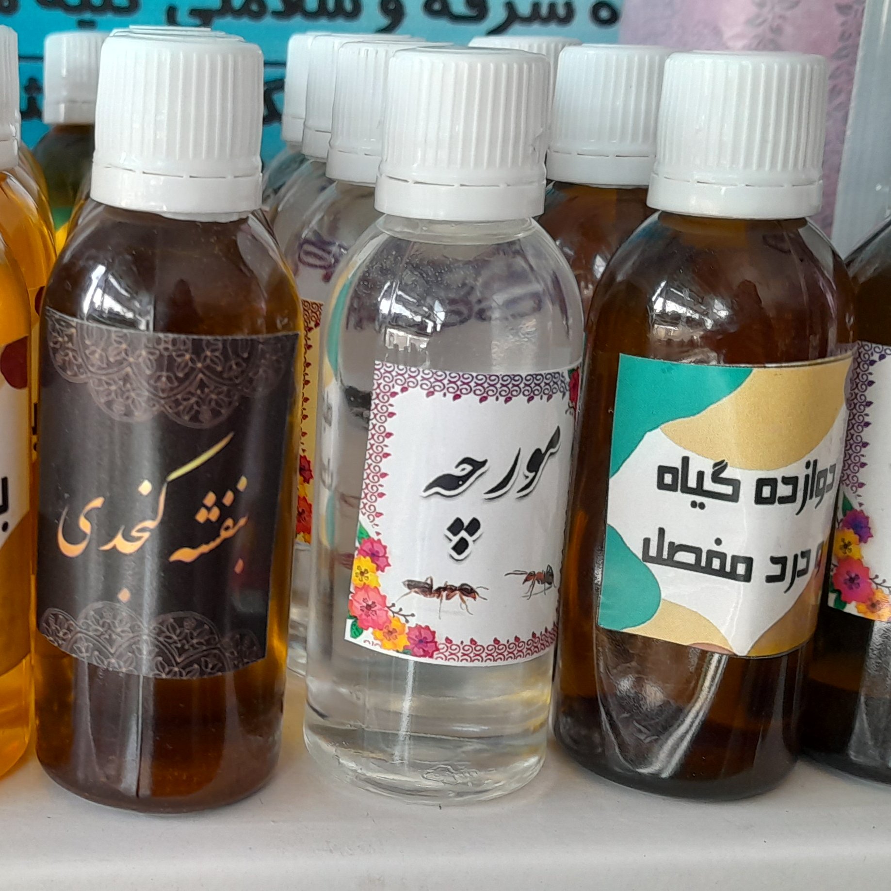 روغن تخم مورچه اصل(صددرصد طبیعی)