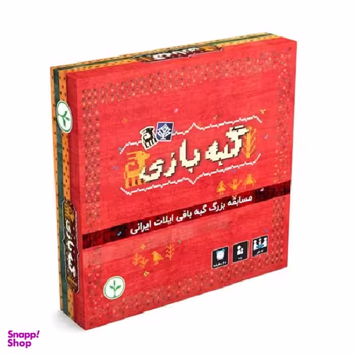 بازی ایرانی گبه بازی