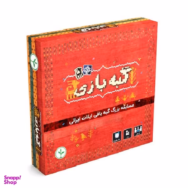 بازی ایرانی گبه بازی