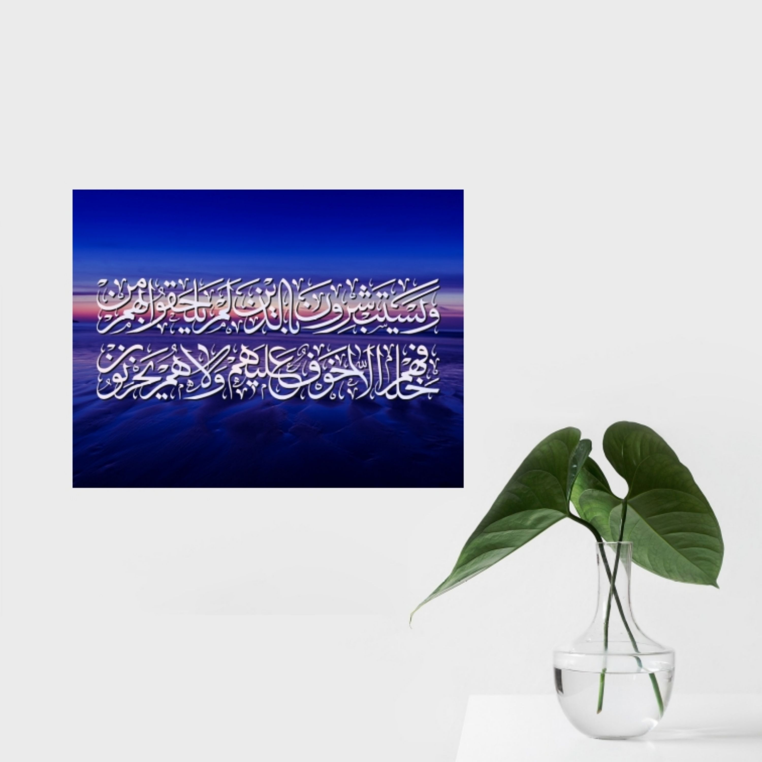 تابلو شاسی مذهبی  اندازه 15 در 20 کد 111-01-o-alh