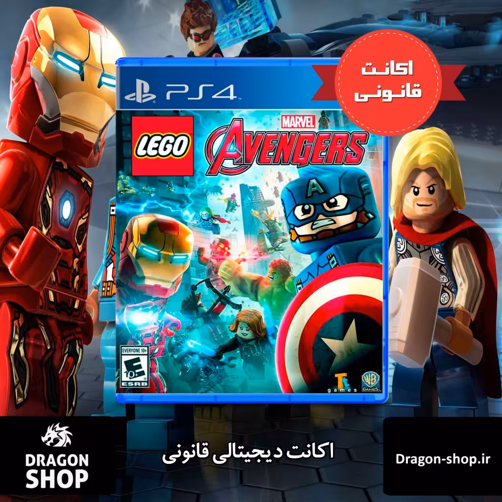 خرید Lego Marvel Avengers اکانت قانونی با بهترین قیمت