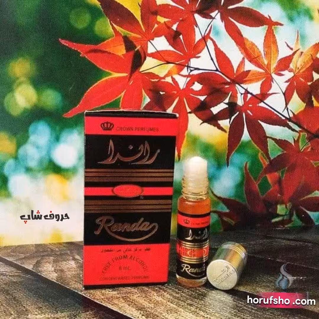 عطر راندا randa برند الرحاب ساخت کشور امارات حجم 6ml