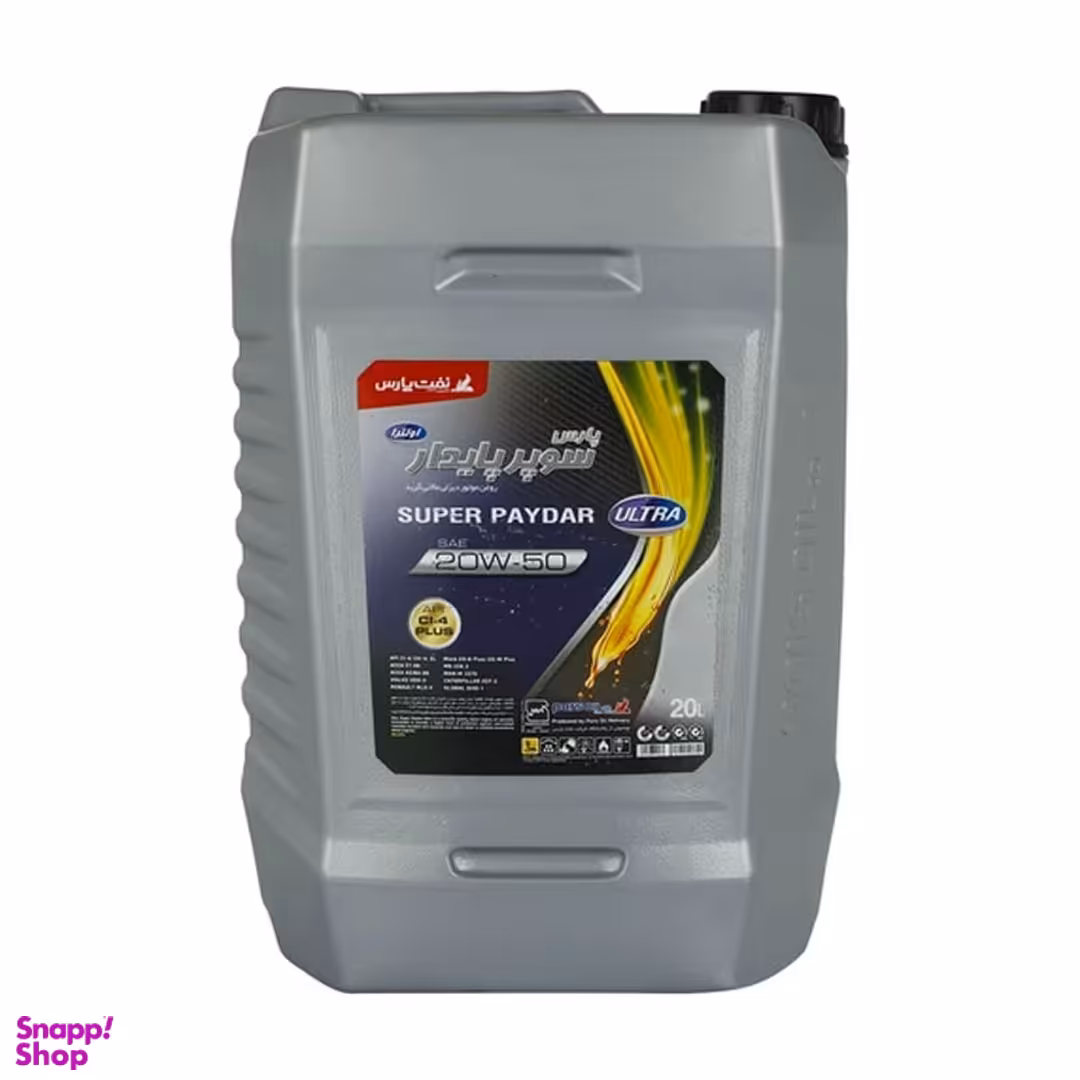روغن موتور نفت پارس مدل پارس سوپر پایدار اولترا 20W50 حجم 20 لیتر