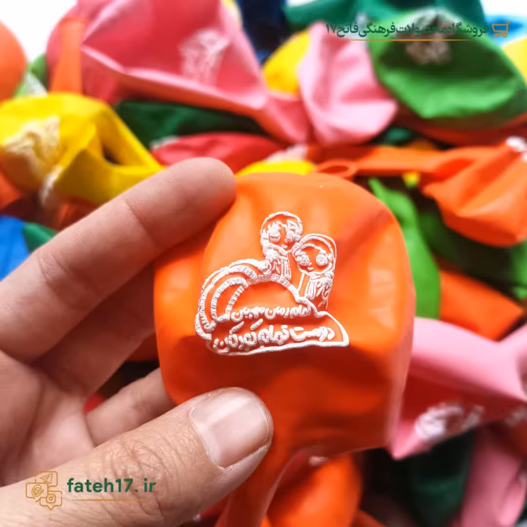 بادکنک امام زمانی