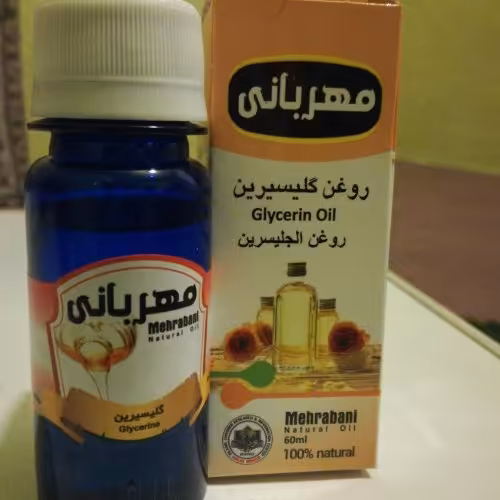 روغن گلیسیرین مهربانی جهت مصارف بهداشتی 