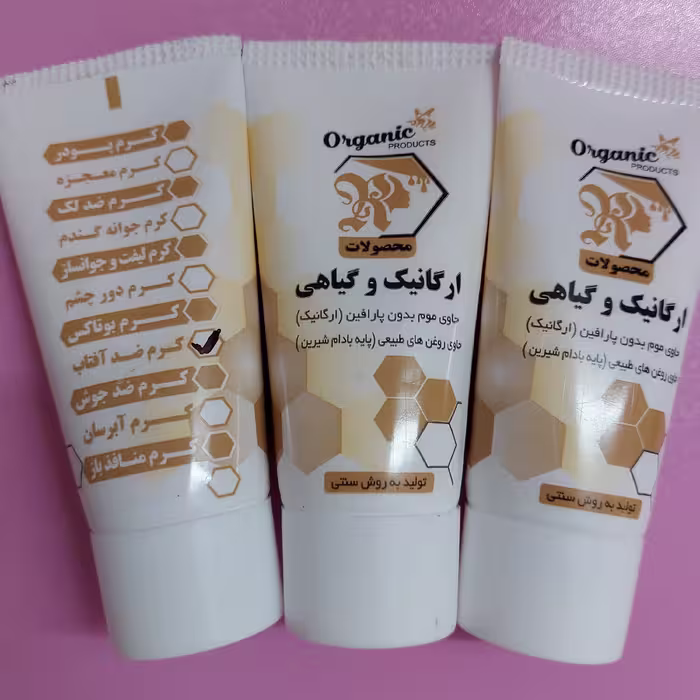 کرم ضدآفتاب بیرنگ طبیعی ریحان