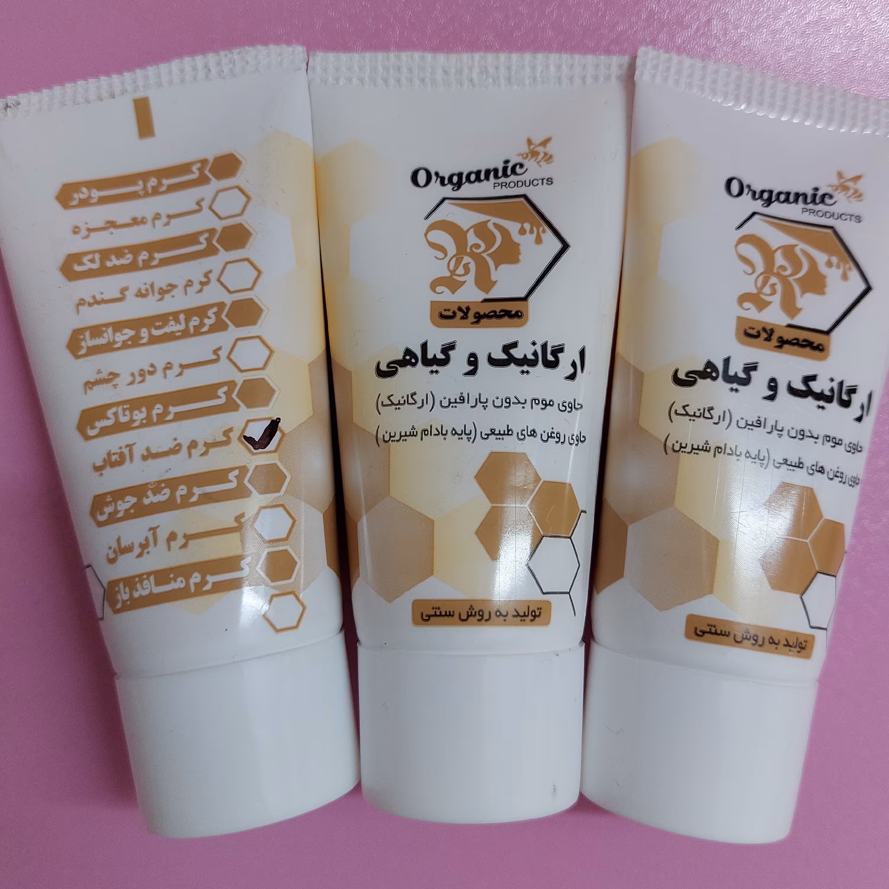 کرم ضدآفتاب بیرنگ طبیعی ریحان