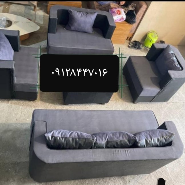 مبلمان بی نظیر