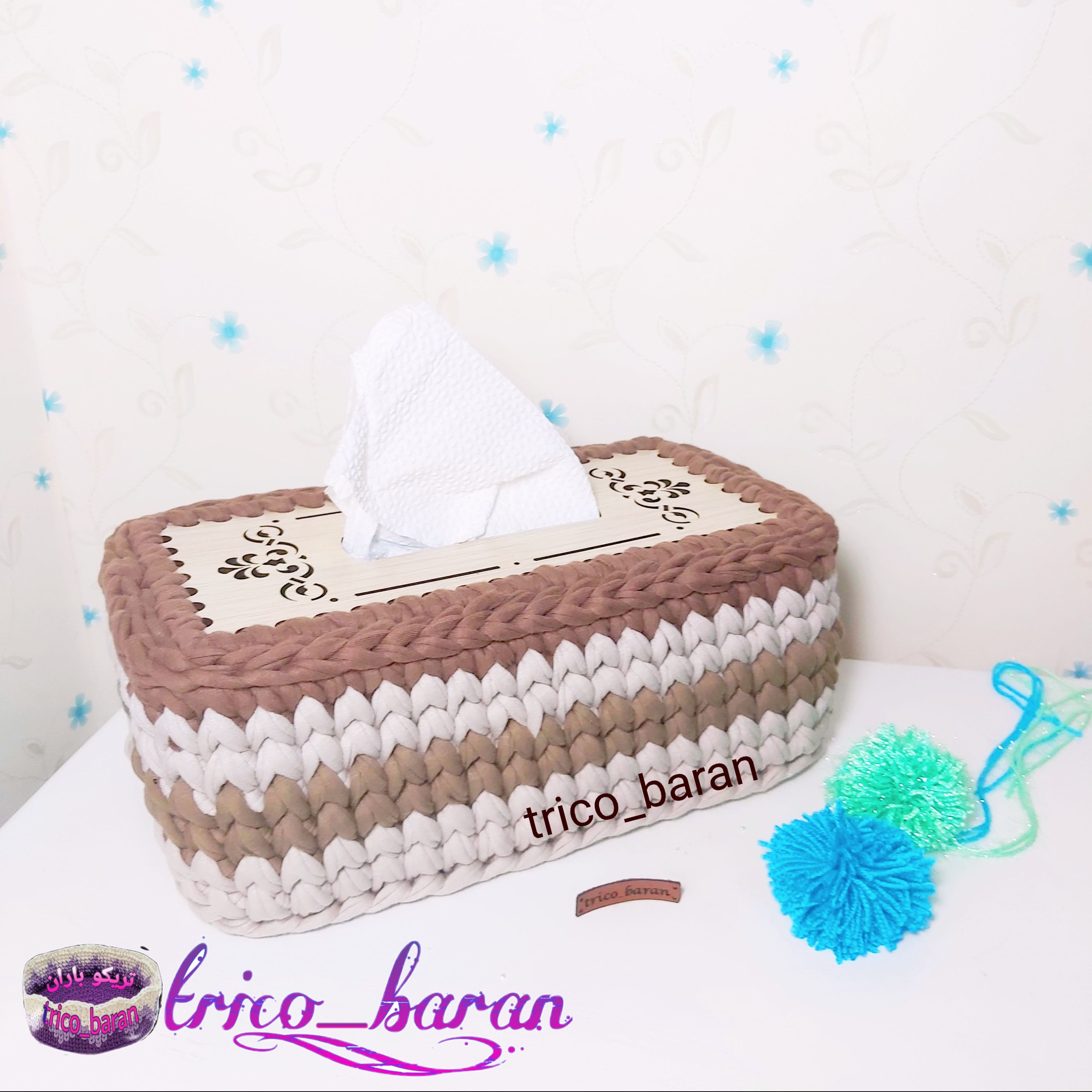 روکش دستمال کاغذی تریکویی