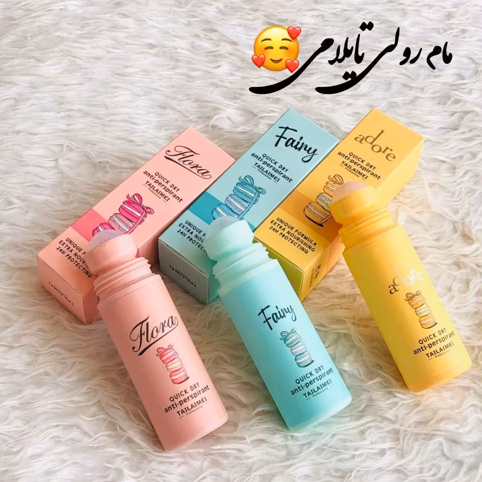 مام رولی اماراتی تایلامی در سه راحیه بی نظیر ادکلنی