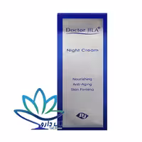 کرم شب دکتر ژیلا 50 گرم