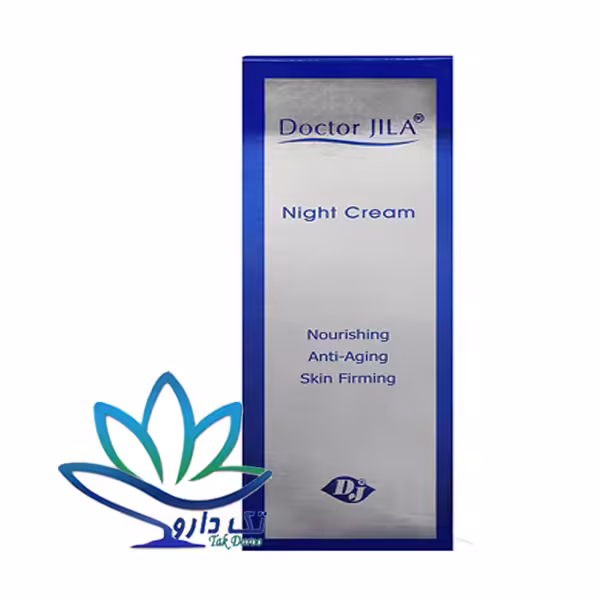 کرم شب دکتر ژیلا 50 گرم