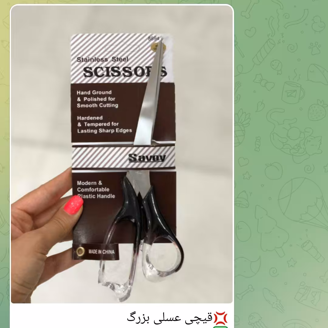 قیچی عسلی بزرگ
یک عددی 