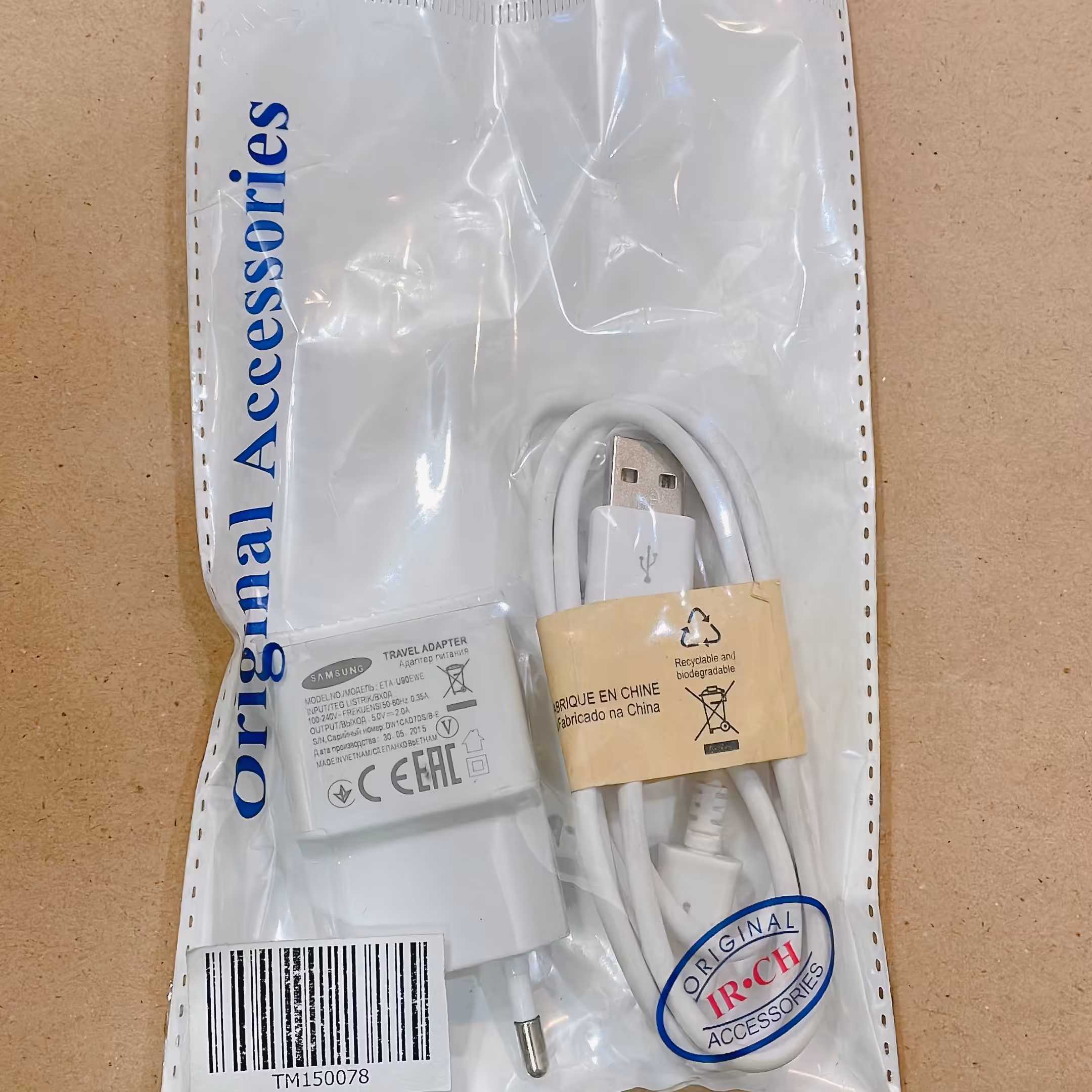 شارژر سامسونگ 2 امپر 