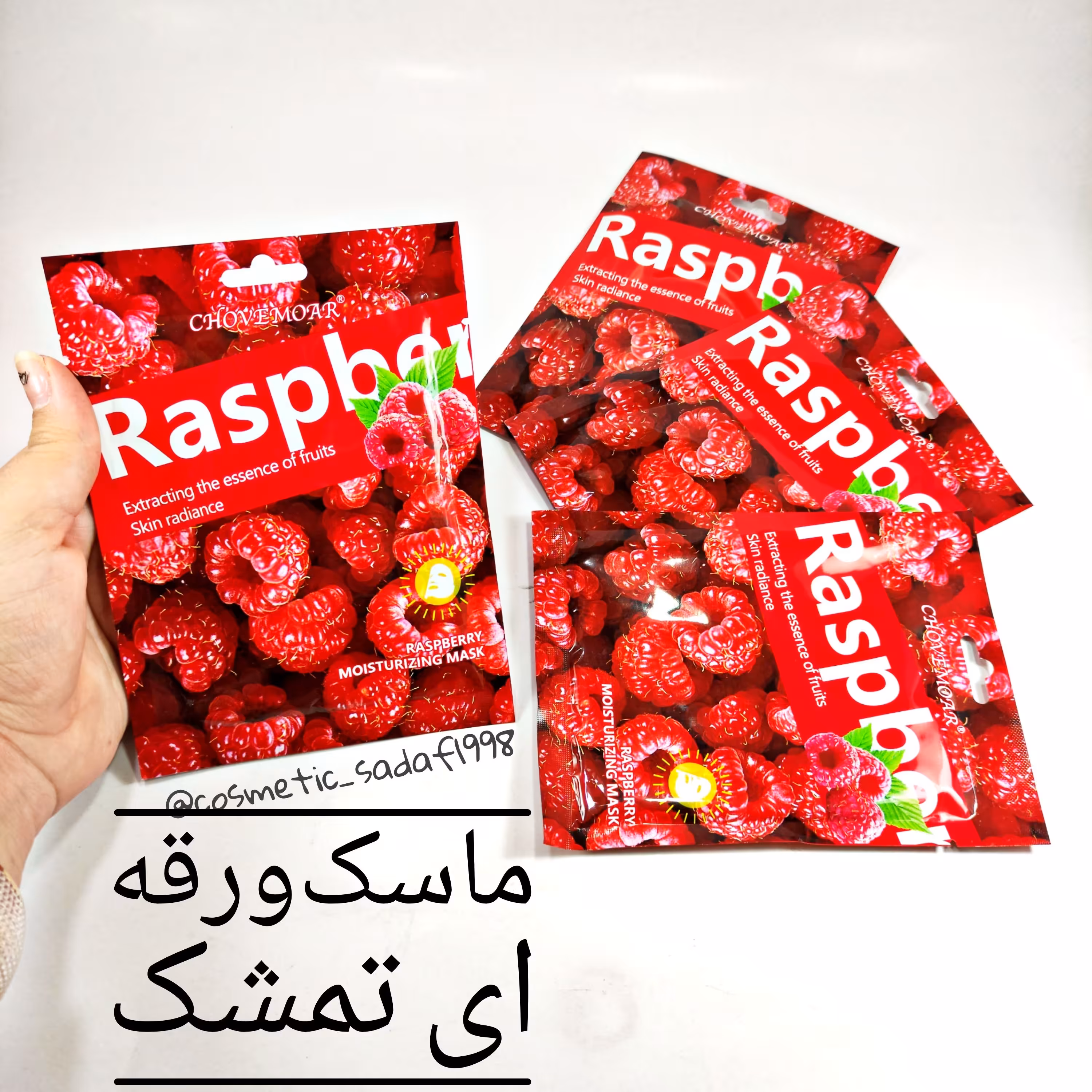 ماسک ورقه ای با عصاره ی تمشک