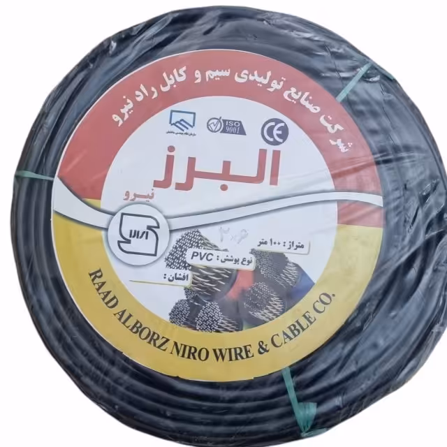 کابل برق 2*2.5