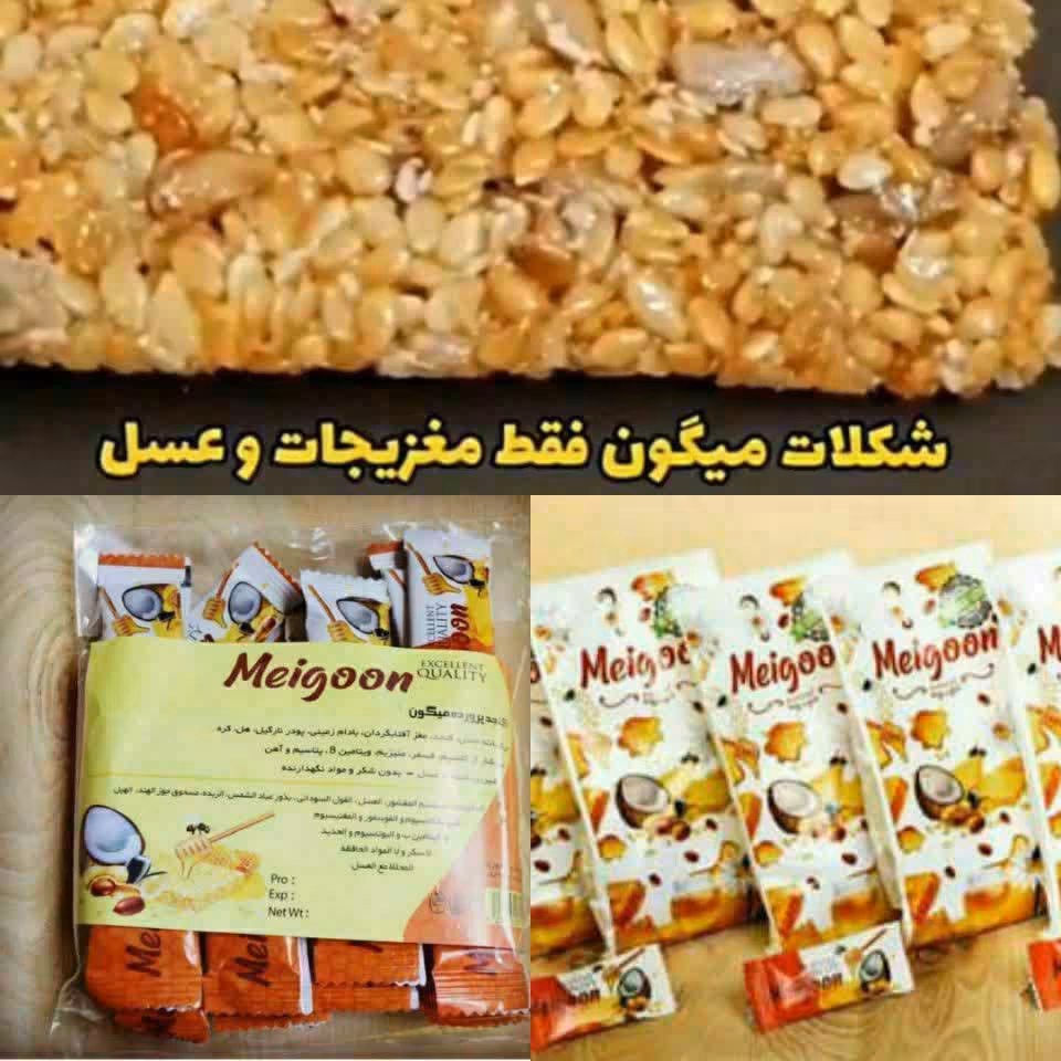 شکلات کنجدی250گرم