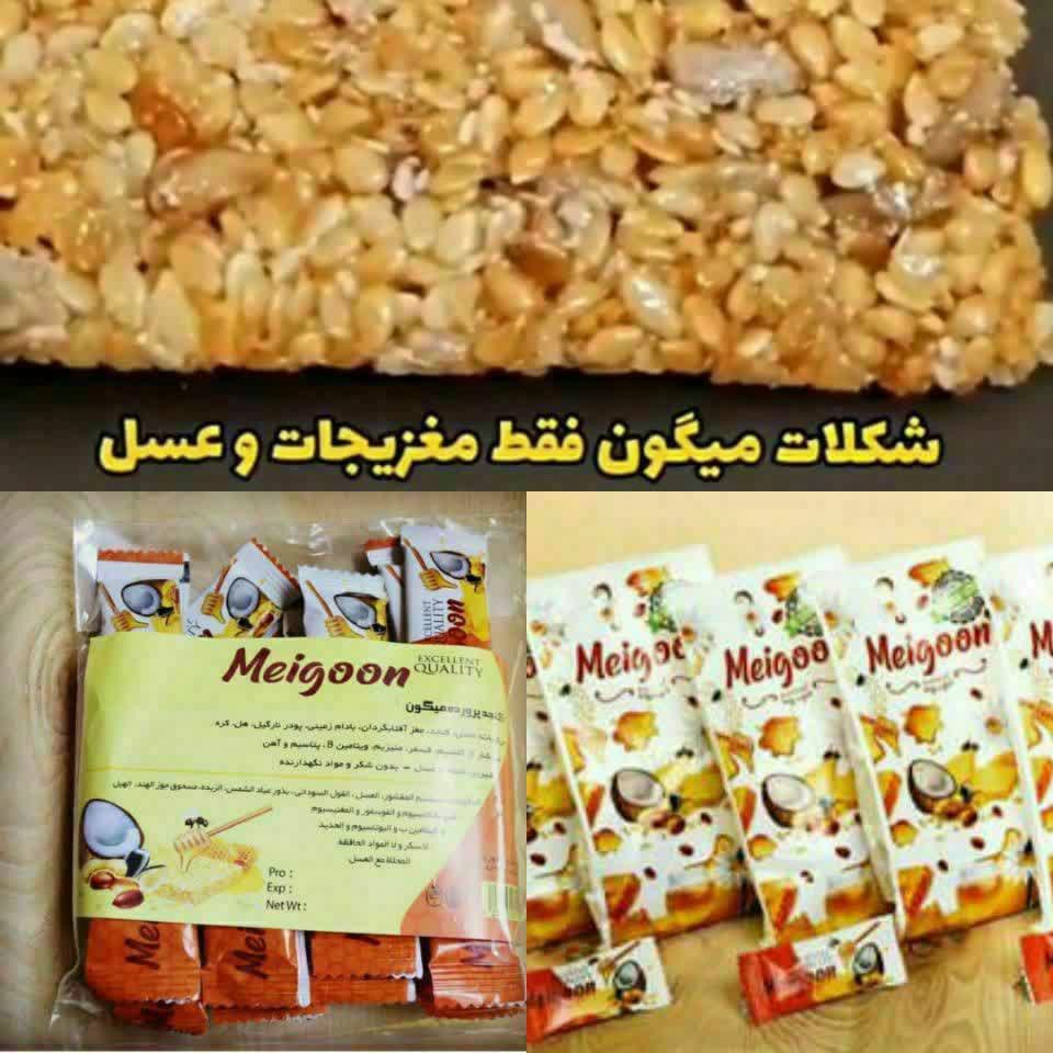 شکلات کنجدی250گرم