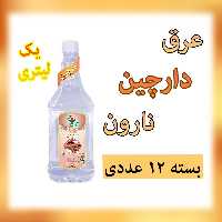 عرق دارچین نارون یک لیتری - بسته 12 عددی 