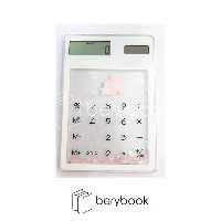 ماشین حساب آکواریومی / ss-14038