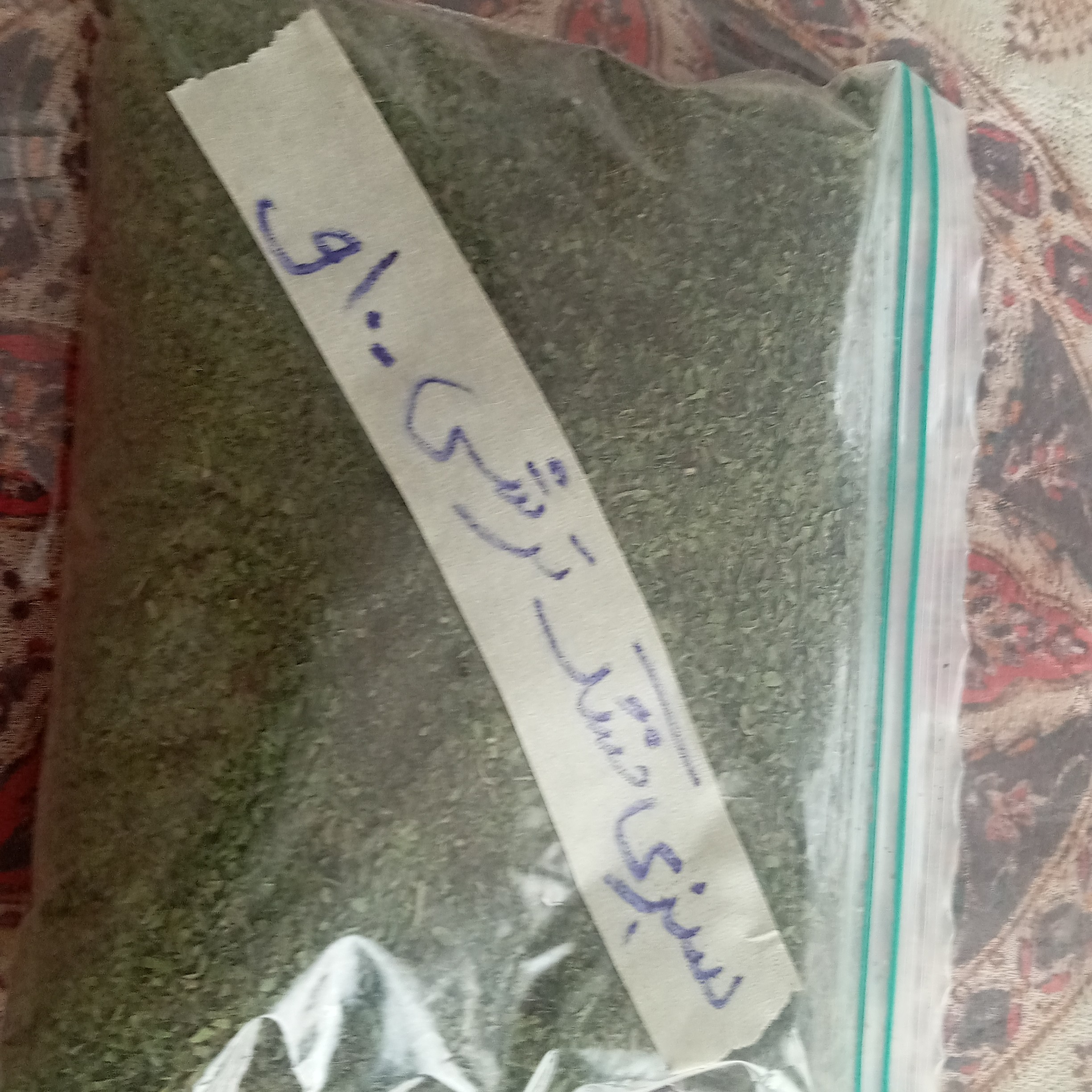 سبزی ترشی خشک مخصوص شمال