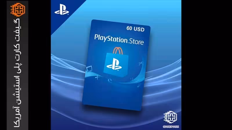 گیفت کارت 60 دلاری پلی استیشن آمریکا