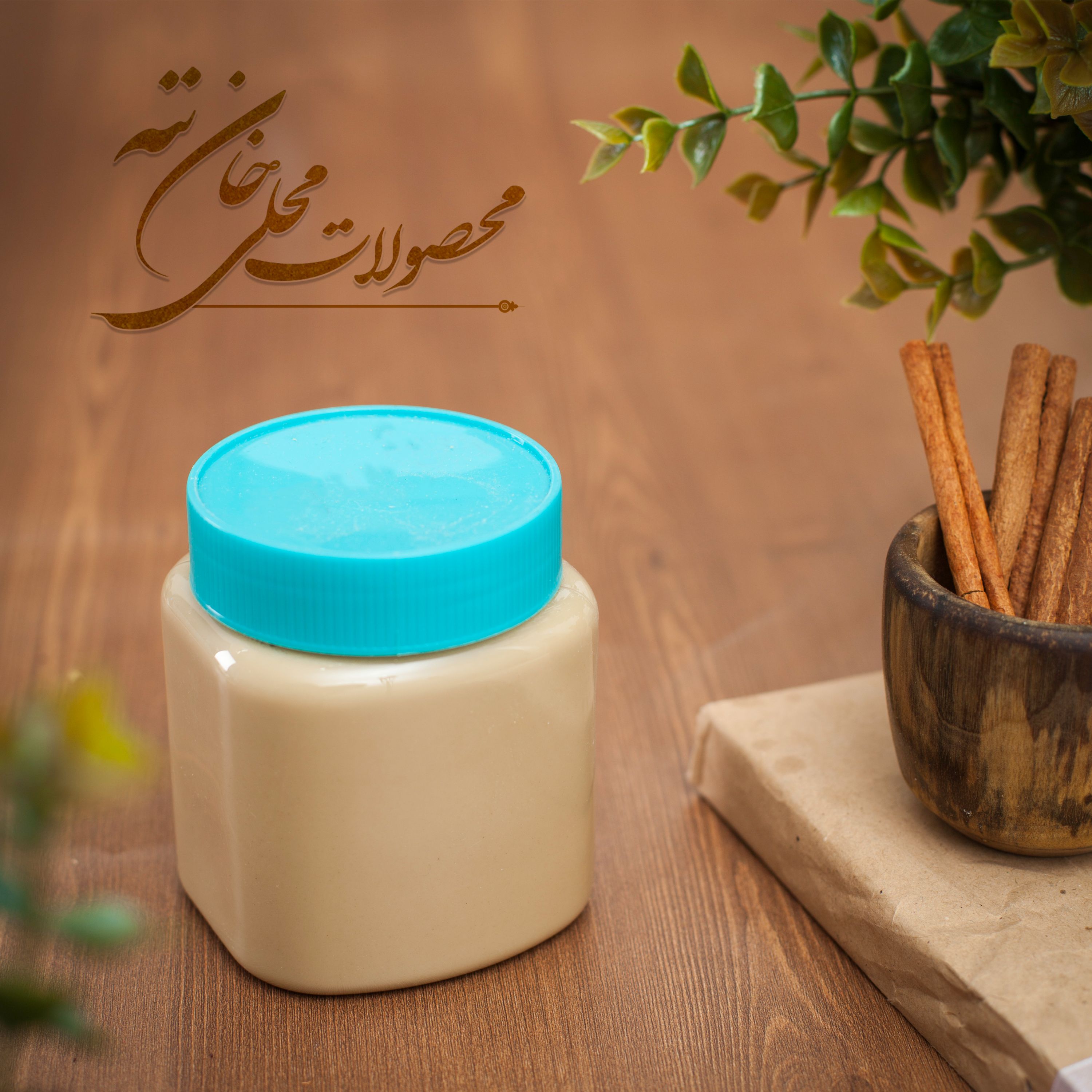 ارده صبحانه ای 400 گرمی 