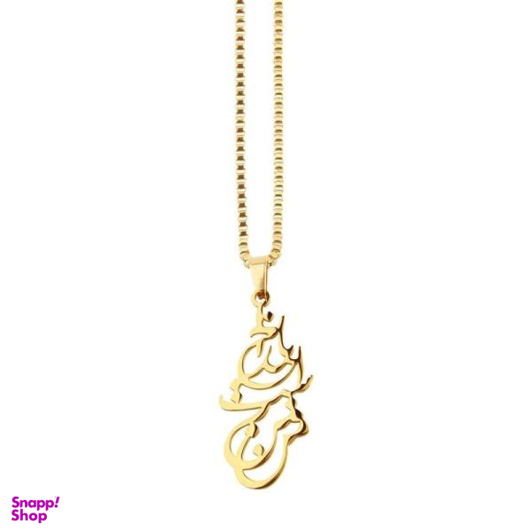 گردنبند نقره طرح خدا کد 04