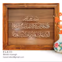 تابلوی معرق منبت خط با عنوان   وان یکاد 