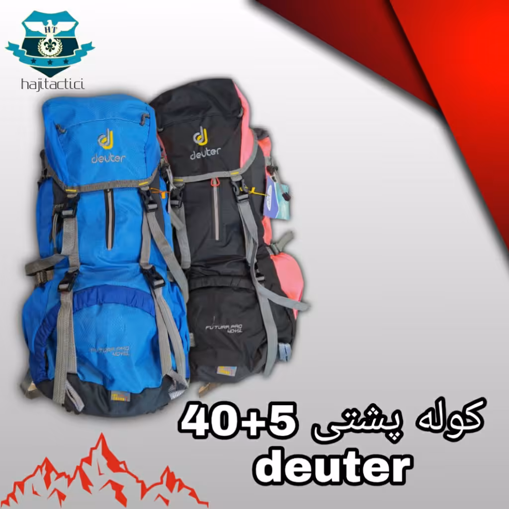 کوله پشتی 5+40 لیتری دیوتر آلمان 