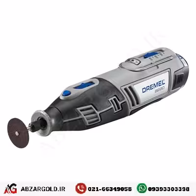 فرز حکاکی شارژی دریمل (درمل ) مدل 8220