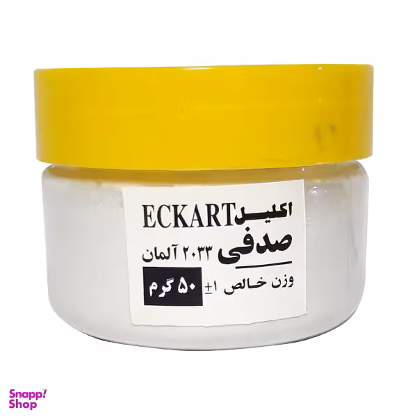 پودر اکلیل صدفی کد 2033 وزن 50 گرم