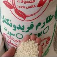 برنج طارم محلی فریدونکنار خوشپخت (کیسه 10 کیلو)  