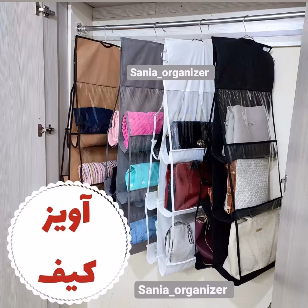 جاکیفی سه طبقه