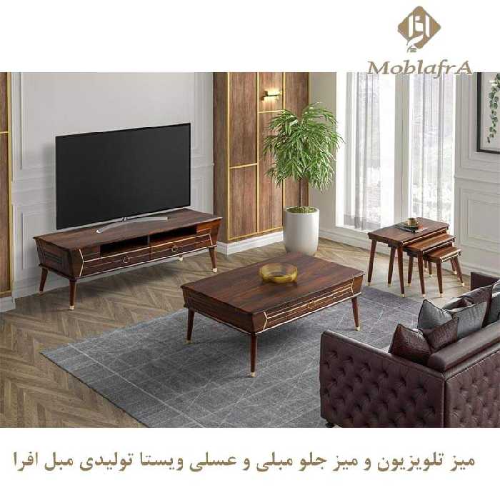 میز جلو مبلی و میز تلویزیون ویستا
