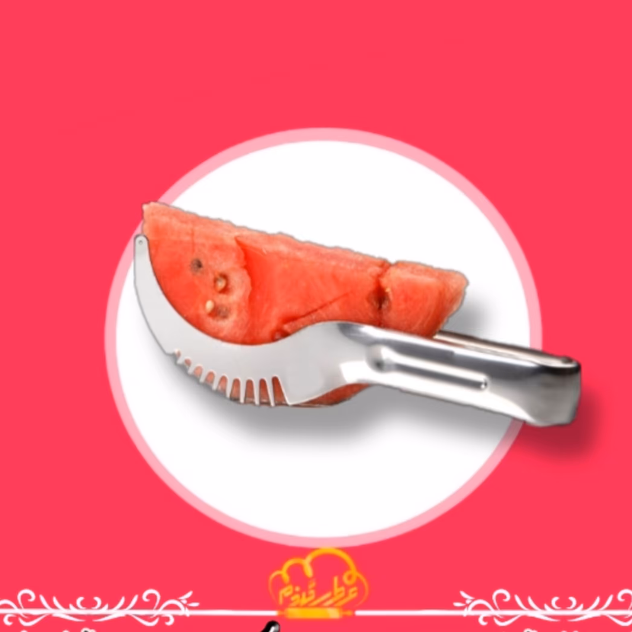 اسلایسر هندوانه