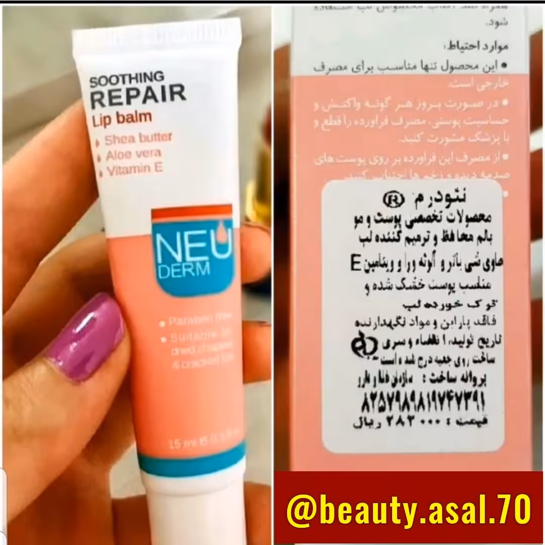 بالم لب