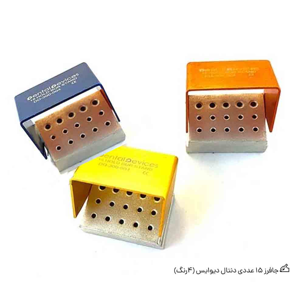 جافرز دنتال دیوایس