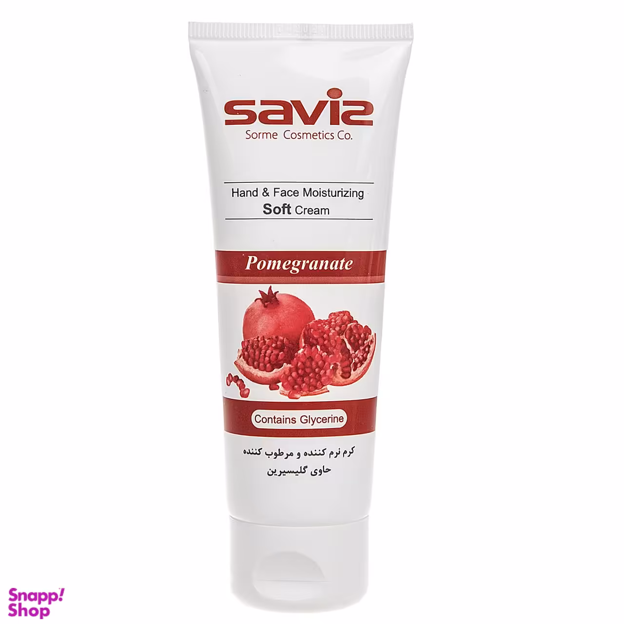 کرم مرطوب کننده دست و صورت ساویز (Saviz) مدل Pomegranate وزن 75 گرم