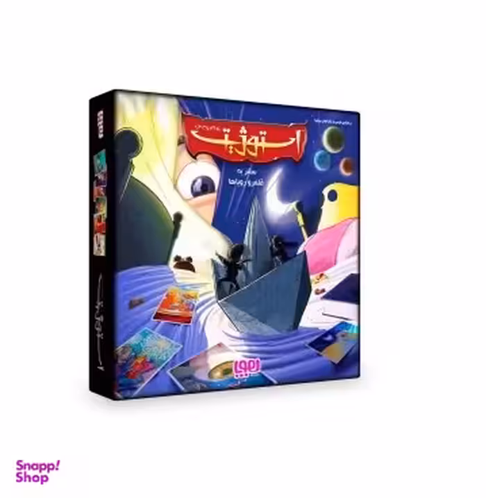 بازی فکری استوژیت