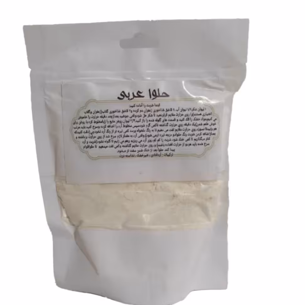 پودر حلوا عربی فوری