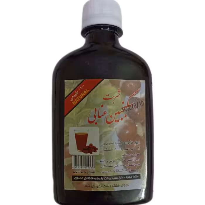 سکنجبین عنابی دکتر کردافشاری