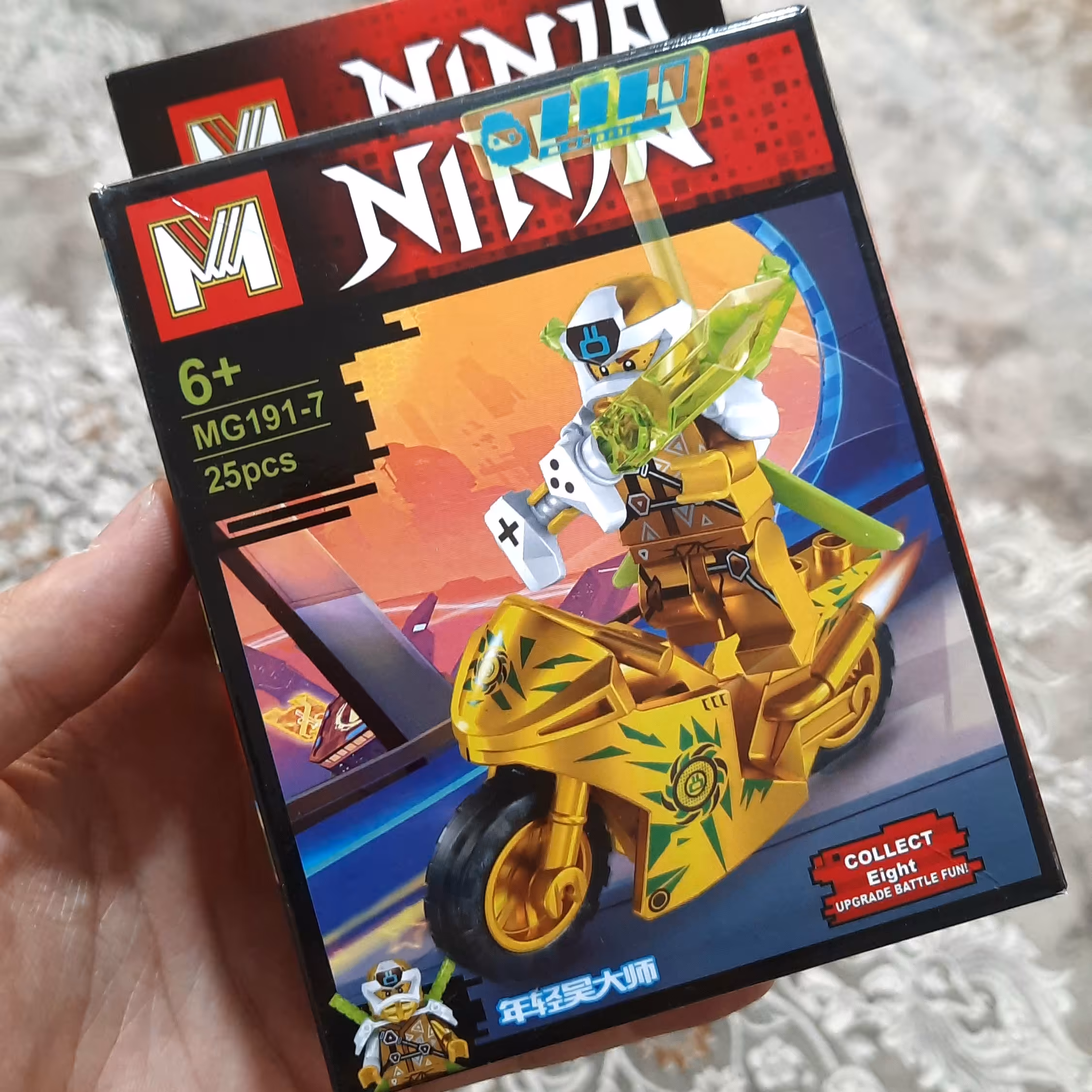 لگو نینجای دیجیتال طلایی