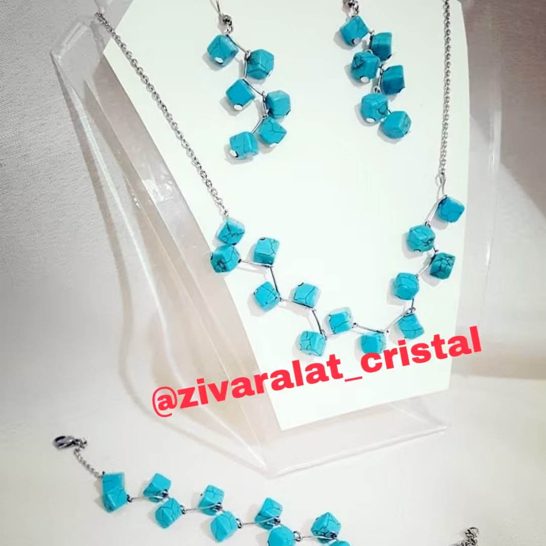 ست فیروزه ایی